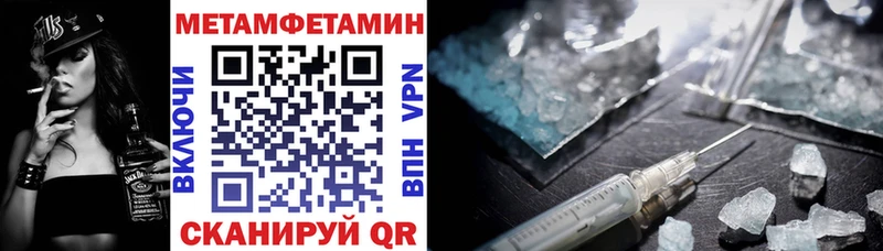 Amphetamine Розовый Энгельс