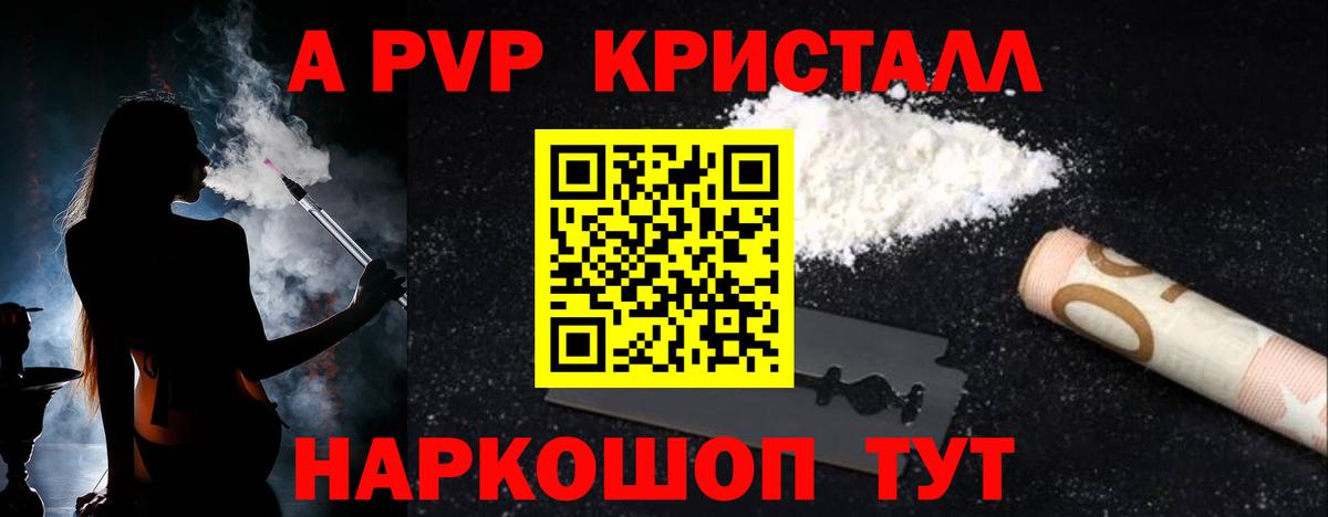 APVP СК КРИС Энгельс