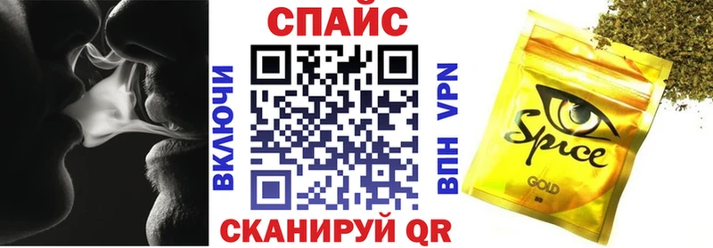 сайты даркнета формула  Энгельс  БУТИРАТ 1.4BDO 