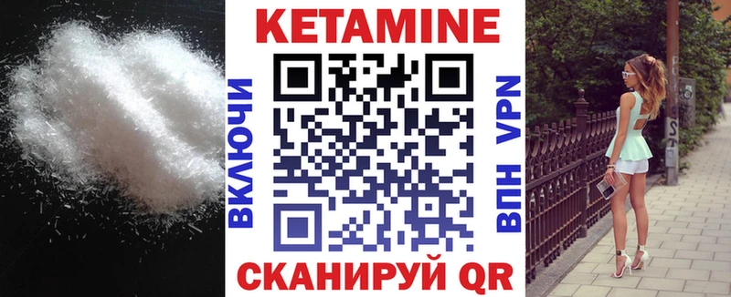 КЕТАМИН VHQ KRAKEN маркетплейс Энгельс