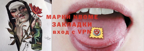 кокаин премиум Абинск