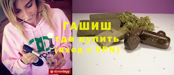 ПСИЛОЦИБИНОВЫЕ ГРИБЫ Абаза