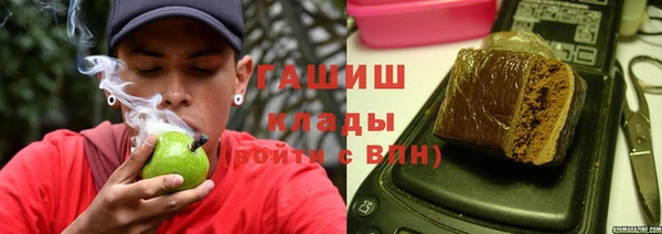 героин Абдулино