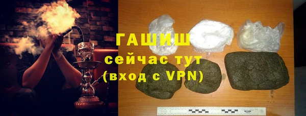 кокаин премиум Абинск