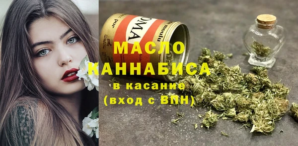 кокаин премиум Абинск