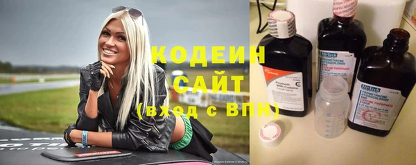 ПСИЛОЦИБИНОВЫЕ ГРИБЫ Абаза