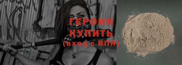 кокаин премиум Абинск