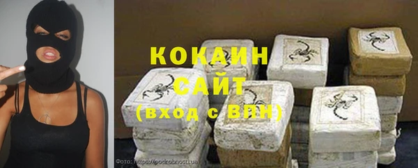 кокаин премиум Абинск