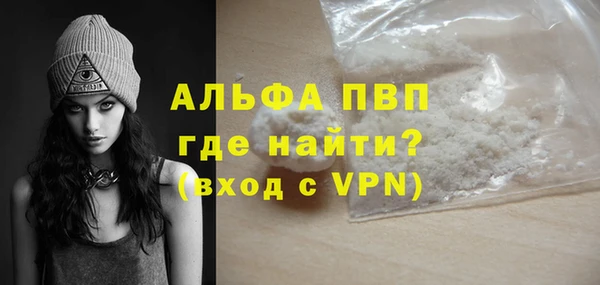 героин Абдулино