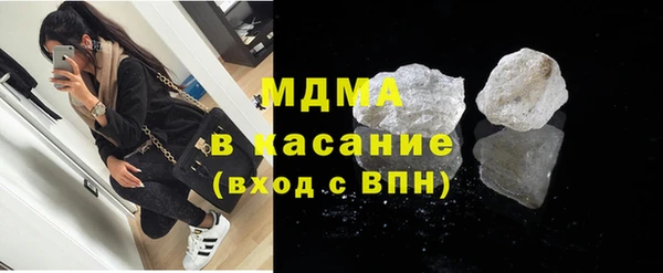 кокаин премиум Абинск