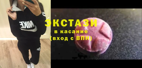 кокаин премиум Абинск