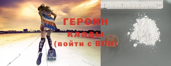 кокаин премиум Абинск