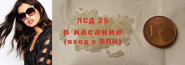 героин Абдулино