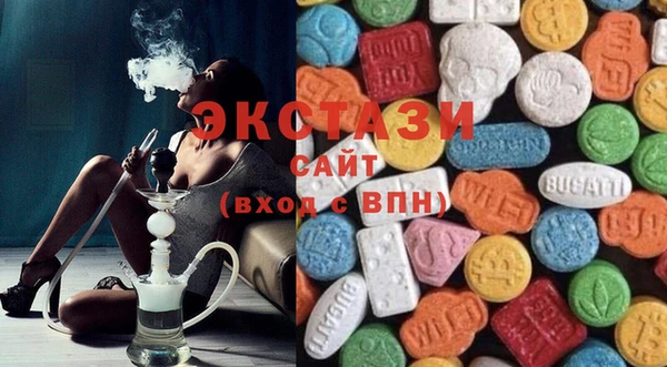ПСИЛОЦИБИНОВЫЕ ГРИБЫ Абаза