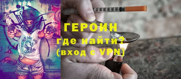 ПСИЛОЦИБИНОВЫЕ ГРИБЫ Абаза