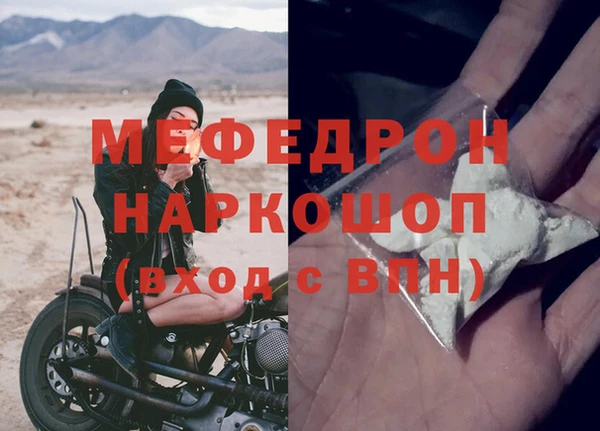 кокаин премиум Абинск