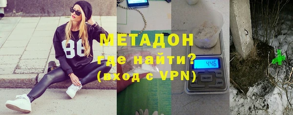 героин Абдулино