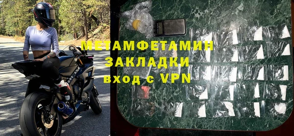 кокаин премиум Абинск