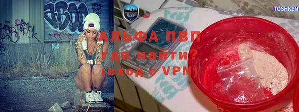 кокаин премиум Абинск