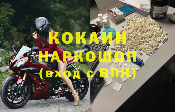 героин Абдулино