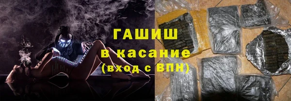 кокаин премиум Абинск