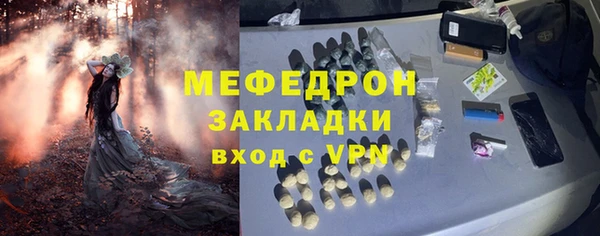 кокаин премиум Абинск