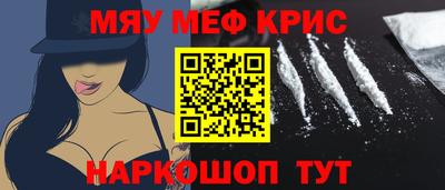 стаф Можайск