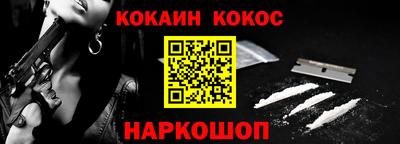 мефедрон Моздок