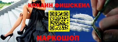 мефедрон Моздок
