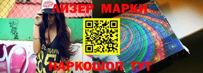 стаф Можайск