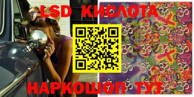 мефедрон Моздок