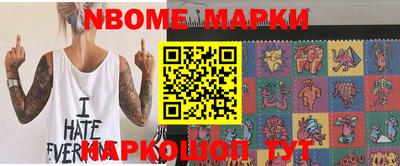 гашишное масло Можга