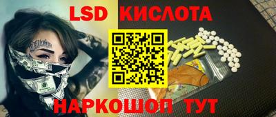 гашишное масло Можга