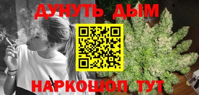 гашишное масло Можга