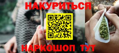 стаф Можайск