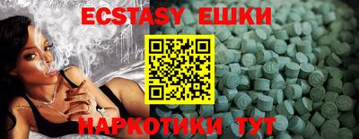 стаф Можайск