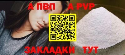 стаф Можайск