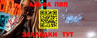 стаф Можайск