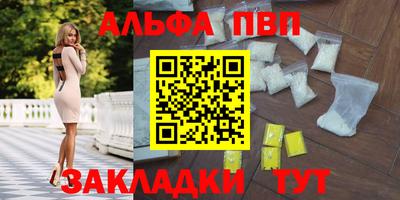 стаф Можайск