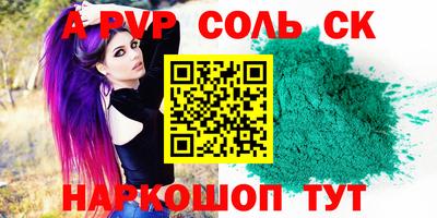 стаф Можайск