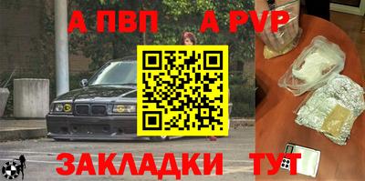 гашишное масло Можга