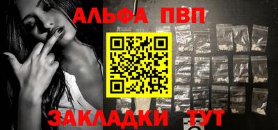 стаф Можайск