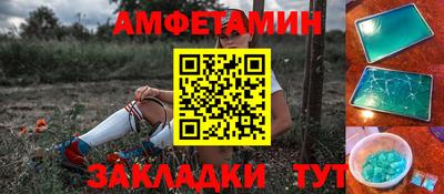 стаф Можайск