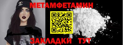 стаф Можайск