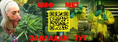 мефедрон Моздок