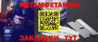 мефедрон Моздок