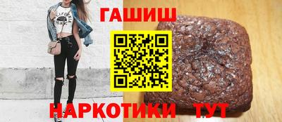 мефедрон Моздок