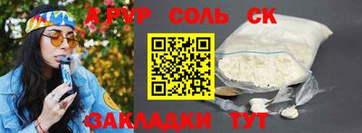 гашишное масло Можга