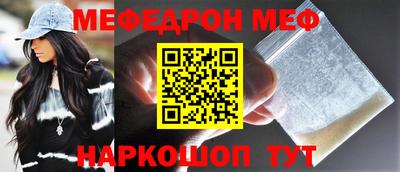 стаф Можайск