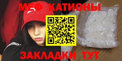стаф Можайск